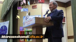 دکتر صفرزاده در مراسم هفته پژوهش پردیس های دانشگاه فرهنگیان خراسان شمالی بیان نمود:

پژوهش کلید همه قفل هاست. 4