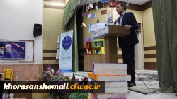 دکتر صفرزاده در مراسم هفته پژوهش پردیس های دانشگاه فرهنگیان خراسان شمالی بیان نمود:

پژوهش کلید همه قفل هاست. 5