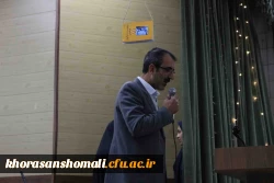 دکتر صفرزاده در مراسم هفته پژوهش پردیس های دانشگاه فرهنگیان خراسان شمالی بیان نمود:

پژوهش کلید همه قفل هاست. 12