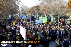 حضور کارکنان و دانشجویان دانشگاه فرهنگیان خراسان شمالی در مراسم بزرگداشت 9 دی 2