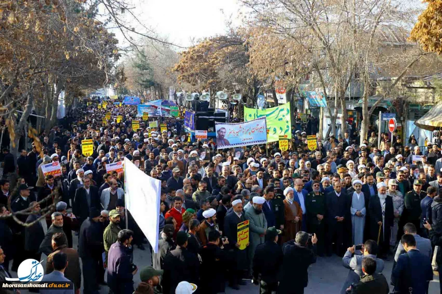 حضور کارکنان و دانشجویان دانشگاه فرهنگیان خراسان شمالی در مراسم بزرگداشت 9 دی 2