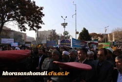 حضور کارکنان و دانشجویان دانشگاه فرهنگیان خراسان شمالی در مراسم بزرگداشت 9 دی 4