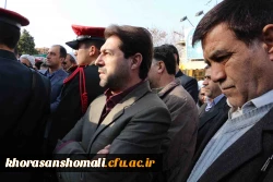 حضور کارکنان و دانشجویان دانشگاه فرهنگیان خراسان شمالی در مراسم بزرگداشت 9 دی 5