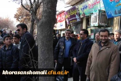 حضور کارکنان و دانشجویان دانشگاه فرهنگیان خراسان شمالی در مراسم بزرگداشت 9 دی 8