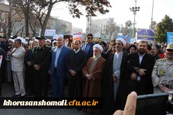 حضور کارکنان و دانشجویان دانشگاه فرهنگیان خراسان شمالی در مراسم بزرگداشت 9 دی 9