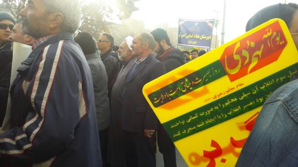 حضور کارکنان و دانشجویان دانشگاه فرهنگیان خراسان شمالی در مراسم بزرگداشت 9 دی 10