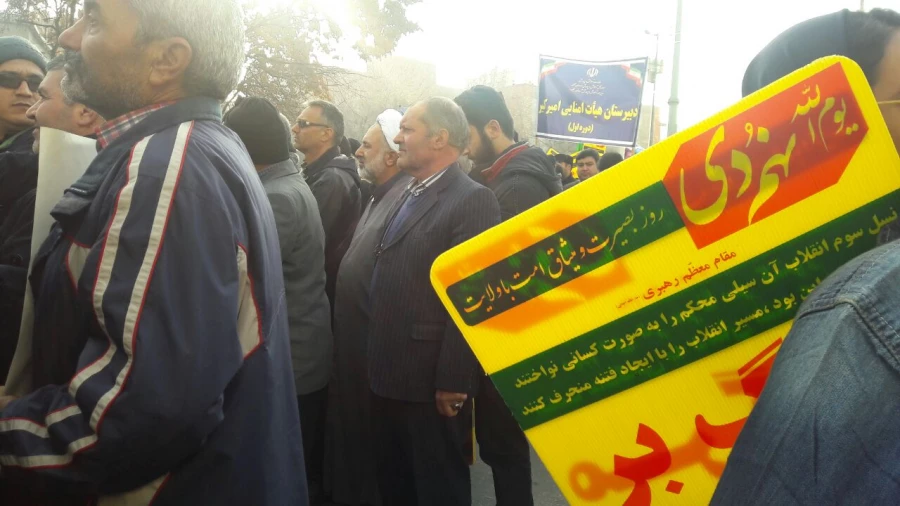 حضور کارکنان و دانشجویان دانشگاه فرهنگیان خراسان شمالی در مراسم بزرگداشت 9 دی 10