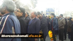 حضور کارکنان و دانشجویان دانشگاه فرهنگیان خراسان شمالی در مراسم بزرگداشت 9 دی 11