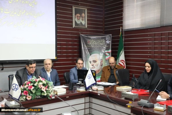 روابط عمومی آیینه تمام نمای یک سازمان است 3