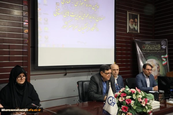 روابط عمومی آیینه تمام نمای یک سازمان است 5