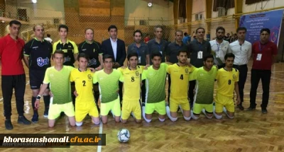 سرپرست دانشگاه فرهنگیان خراسان شمالی خبر داد:

کسب سهمیه رشته فوتسال دانشجو معلمان پسر دانشگاه فرهنگیان خراسان شمالی به عنوان تنها نماینده دانشگاه  فرهنگیان کشور جهت شرکت در مسابقات مناطق 10 گانه وزارت علوم، تحقیقات و فناوری(انتخابی پانزدهمین المپیاد) دانشگاه ها و موسسات آموزش عالی- گناباد