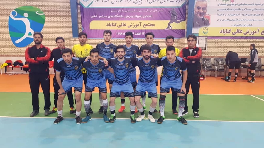 دانشجو معلمان پسر پردیس امام محمد باقر(ع) خراسان شمالی سهمیه حضور در پانزدهمین المپیاد وزارت علوم را کسب نمودند 2