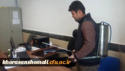 ضدغفونی فضاهای اداری، آموزشی و سراهای دانشجویی پردیس های دانشگاه فرهنگیان خراسان شمالی 10ضدغفونی فضاهای اداری، آموزشی و سراهای دانشجویی پردیس های دانشگاه فرهنگیان خراسان شمالی 12ضدغفونی فضاهای اداری، آموزشی و سراهای دانشجویی پردیس های دانشگاه فرهنگیان خرا