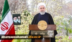 رئیس جمهور در پیام نوروزی به مناسبت حلول سال 1399 هجری شمسی، با بیان اینکه وحدت، اتحاد و اخلاق است که می تواند آینده خوبی را برای ما بسازد، تاکید کرد: سال 99 سالِ افتتاح طرح های بزرگ، سال رونق با کمک همه مردم در بخش اقتصاد و سال تحول در زندگی مردم و روابط