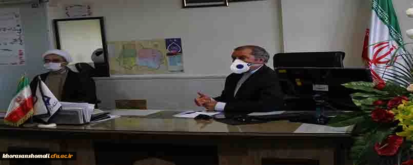 دکتر صفرزاده سرپرست دانشگاه فرهنگیان خراسان شمالی در اولین نشست شورای مدیریت امور پردیس های خراسان شمالی بر رعایت فاصله اجتماعی تاکید کرد. 2