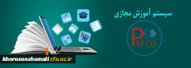 سامانه شاد

استفاده از ظرفیت سامانه شاد وزارت آموزش و پرورش برای آموزش مهارت آموزان ماده28