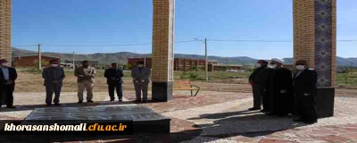 به مناسبت شهادت حضرت علی(ع)

تجدید میثاق کارکنان دانشگاه فرهنگیان خراسان شمالی با شهداء گمنام در دانشگاه انجام شد