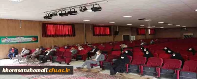 تقدیر از همکاران بازنشسته سال 98 در نشست شورای اداری

اولین نشست شورای اداری پردیس های دانشگاه فرهنگیان خراسان شمالی در سال 1399 با رعایت فاصله اجتماعی در سالن آمفی تئاتر برگزار شد.