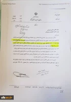 سازمان اداری و استخدامی کشور با پذیرش بیست هزار دانشجومعلم در دانشگاه فرهنگیان در سال 1399 موافقت کرد.

 2