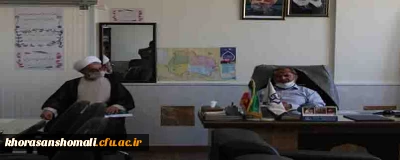 نشست شورای مدیریت،نظارت و ارزیابی و توسعه منابع

اولین نشست شورای مدیریت،نظارت و ارزیابی و توسعه منابع پردیس های دانشگاه فرهنگیان خراسان شمالی برگزار شد.