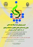 پوسترکرسی2.psd11111111