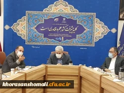 دکتر صفرزاده سرپرست دانشگاه فرهنگیان خراسان شمالی از اختصاص 2 میلیارد تومان جهت راه اندازی مرکز رشد و فن آوری پردیس های دانشگاه فرهنگیان استان خبر داد 2