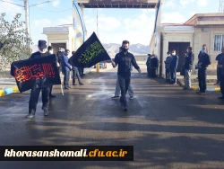 برپایی مراسم عزاداری کارکنان پردیس های دانشگاه فرهنگیان خراسان شمالی 3