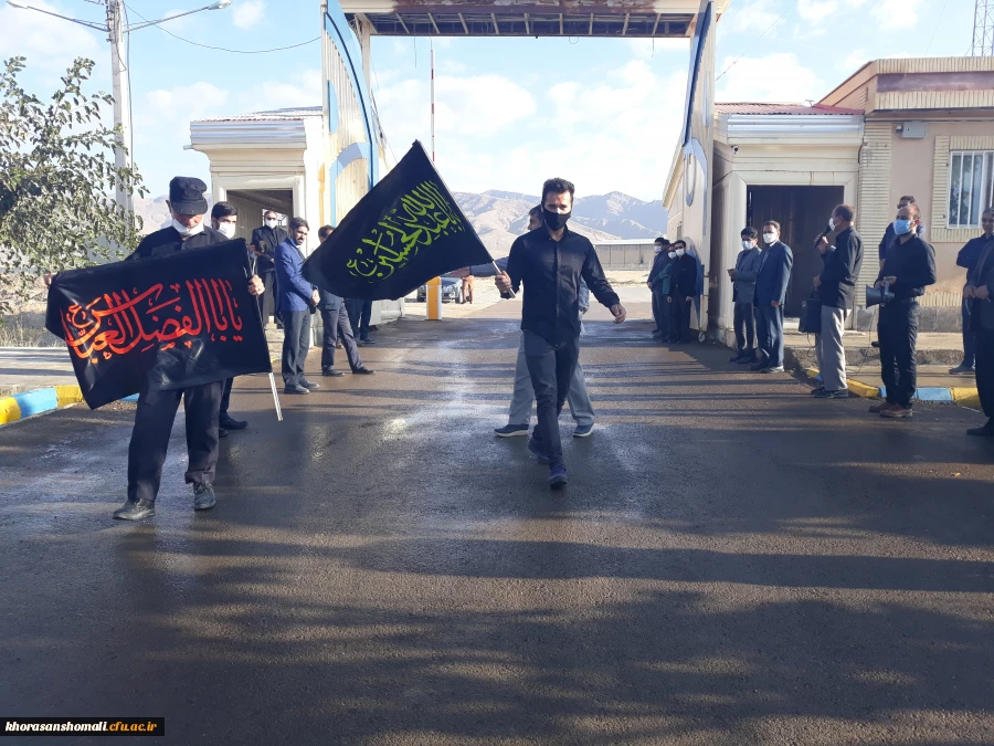 برپایی مراسم عزاداری کارکنان پردیس های دانشگاه فرهنگیان خراسان شمالی 3
