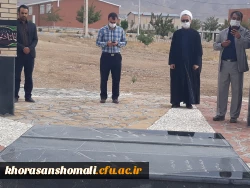 تجدید میثاق دانشگاهیان دانشگاه فزهنگیان خراسان شمالی با شهدای دفاع مقدس 5