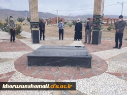 تجدید میثاق دانشگاهیان دانشگاه فزهنگیان خراسان شمالی با شهدای دفاع مقدس 6