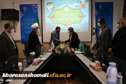 مراسم آیین باز گشایی دانشگاه فرهنگیان در استان خراسان شمالی برگزار شد. 5