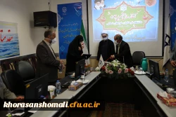 مراسم آیین باز گشایی دانشگاه فرهنگیان در استان خراسان شمالی برگزار شد. 6