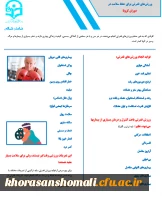 اگر می خواهید سالم زندگی کنید حتما ورزش کنید (مخصوصا در ایام کوید19) 3