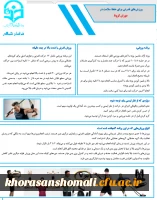 اگر می خواهید سالم زندگی کنید حتما ورزش کنید (مخصوصا در ایام کوید19) 4