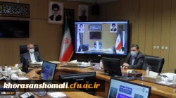 بیست و نهمین نشست هیات امنای دانشگاه فرهنگیان
 2