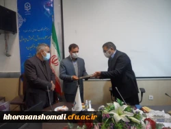مراسم تودیع و معارفه سرپرست دانشگاه فرهنگیان خراسان شمالی 2