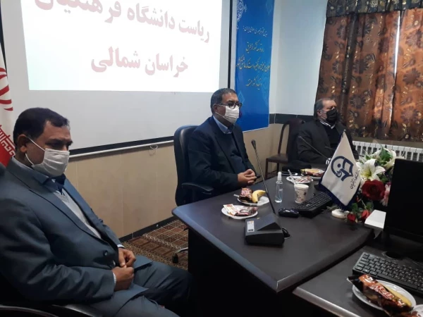 با حضور دکتر انصاری راد معاون دانشجویی دانشگاه فرهنگیان کشور ،مراسم تکریم و معارفه سرپرست مدیریت امور پردیس های دانشگاه فرهنگیان استان خراسان شمالی برگزار شد.

 2