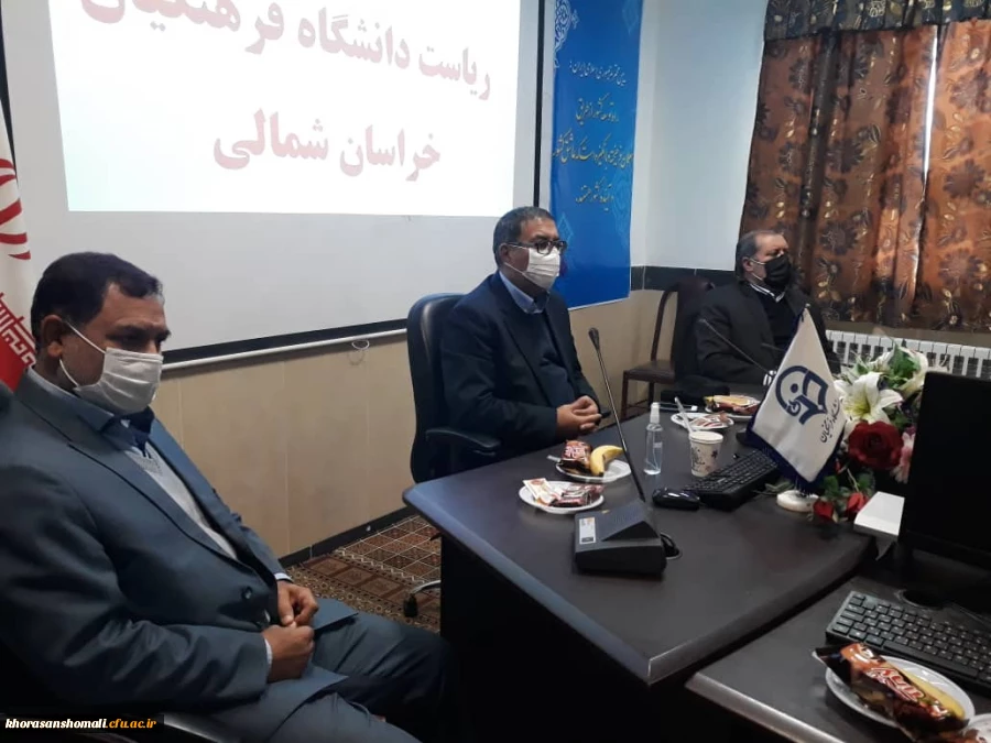 با حضور دکتر انصاری راد معاون دانشجویی دانشگاه فرهنگیان کشور ،مراسم تکریم و معارفه سرپرست مدیریت امور پردیس های دانشگاه فرهنگیان استان خراسان شمالی برگزار شد.

 2