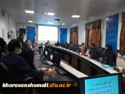 با حضور دکتر انصاری راد معاون دانشجویی دانشگاه فرهنگیان کشور ،مراسم تکریم و معارفه سرپرست مدیریت امور پردیس های دانشگاه فرهنگیان استان خراسان شمالی برگزار شد.

 2