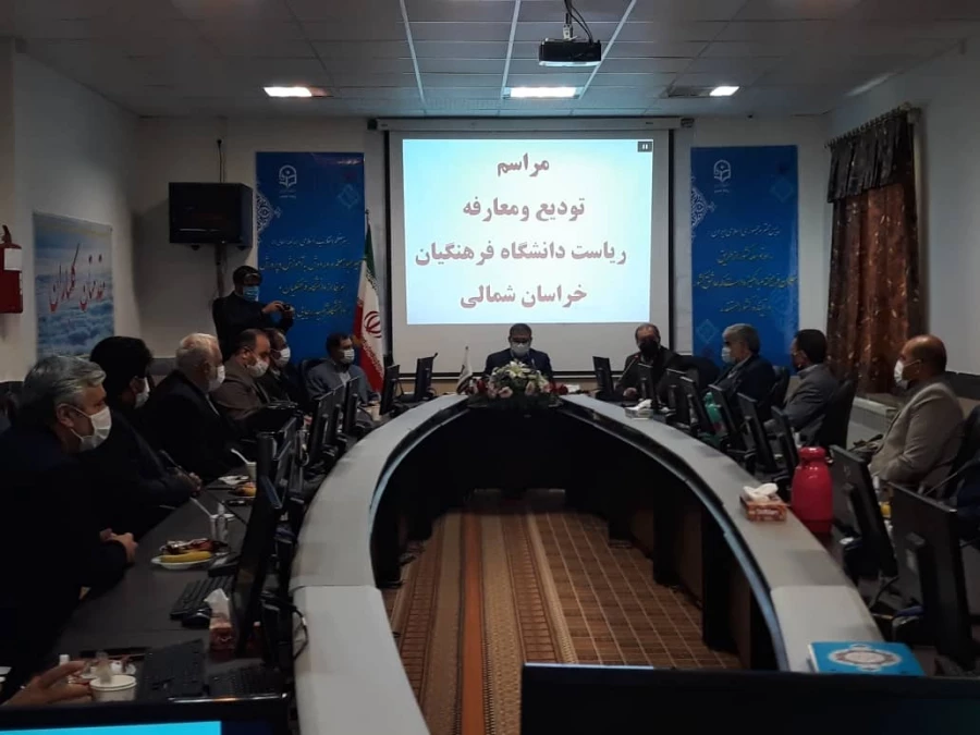 با حضور دکتر انصاری راد معاون دانشجویی دانشگاه فرهنگیان کشور ،مراسم تکریم و معارفه سرپرست مدیریت امور پردیس های دانشگاه فرهنگیان استان خراسان شمالی برگزار شد.

 2