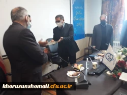 با حضور دکتر انصاری راد معاون دانشجویی دانشگاه فرهنگیان کشور ،مراسم تکریم و معارفه سرپرست مدیریت امور پردیس های دانشگاه فرهنگیان استان خراسان شمالی برگزار شد.

 2