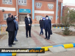 با حضور دکتر انصاری راد معاون دانشجویی دانشگاه فرهنگیان کشور ،مراسم تکریم و معارفه سرپرست مدیریت امور پردیس های دانشگاه فرهنگیان استان خراسان شمالی برگزار شد.

 2