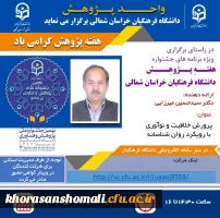 دکتر میرزایی