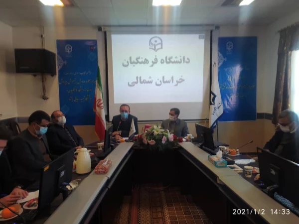 نشست  دکتر محمد وحیدی نماینده مجلس شورای اسلامی  با همکاران  دانشگاه  فرهنگیان استان خراسان شمالی  2