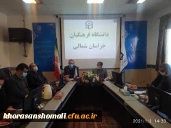 نشست  دکتر محمد وحیدی نماینده مجلس شورای اسلامی  با همکاران  دانشگاه  فرهنگیان استان خراسان شمالی  2