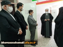 سفر حجت الاسلام والمسلمین دکتر علی عسکری مشاور و نماینده وزیر آموزش و پرورش در امور دانشگاه فرهنگیان به خراسان شمالی 3