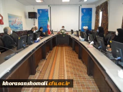 جلسه هم اندیشی مسئولین قرارگاه پیشرفت و آبادانی سپاه حضرت جواد الائمه (ع) خراسان شمالی و دانشگاه فرهنگیان استان  2