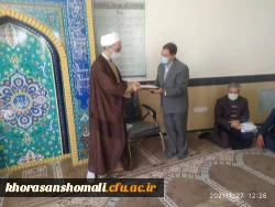 ویژه برنامه تقدیر از سخنرانان 2