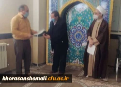 ویژه برنامه تقدیر از سخنرانان 3