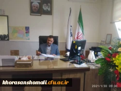 انقلاب اسلامی، بالنده و مقتدر، چون کوه استوار 3